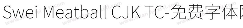 Swei Meatball CJK TC字体转换